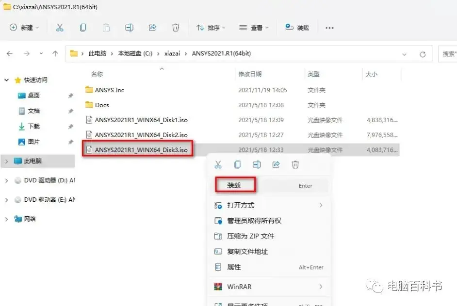 ansys生死单元代码